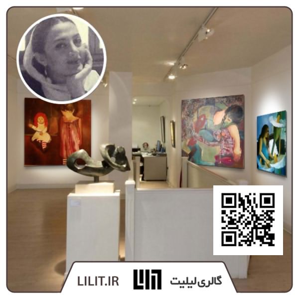 عشق من ¦ نمایشگاه آثار پری‌زاد کرمچی