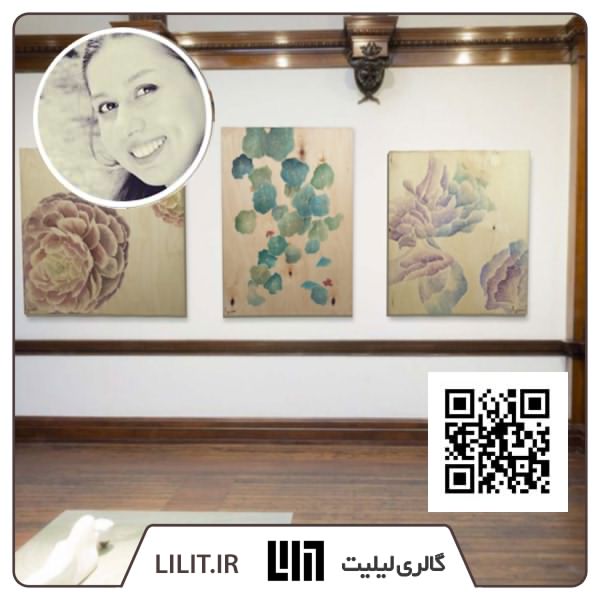 لمس گل برگها ¦ نمایشگاه آثار سما حسینی لمس گل برگها ¦ نمایشگاه آثار سما حسینی