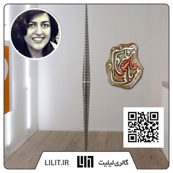 کتیبه ¦ نمایشگاه آثار سفال هدی سادات موسوی