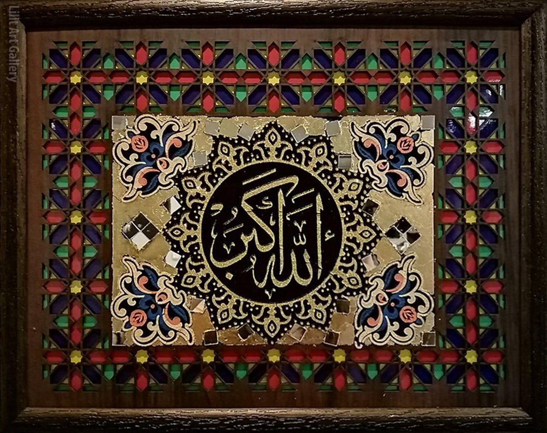 تابلوی الله اکبر سبک گره چینی شیشه رنگی