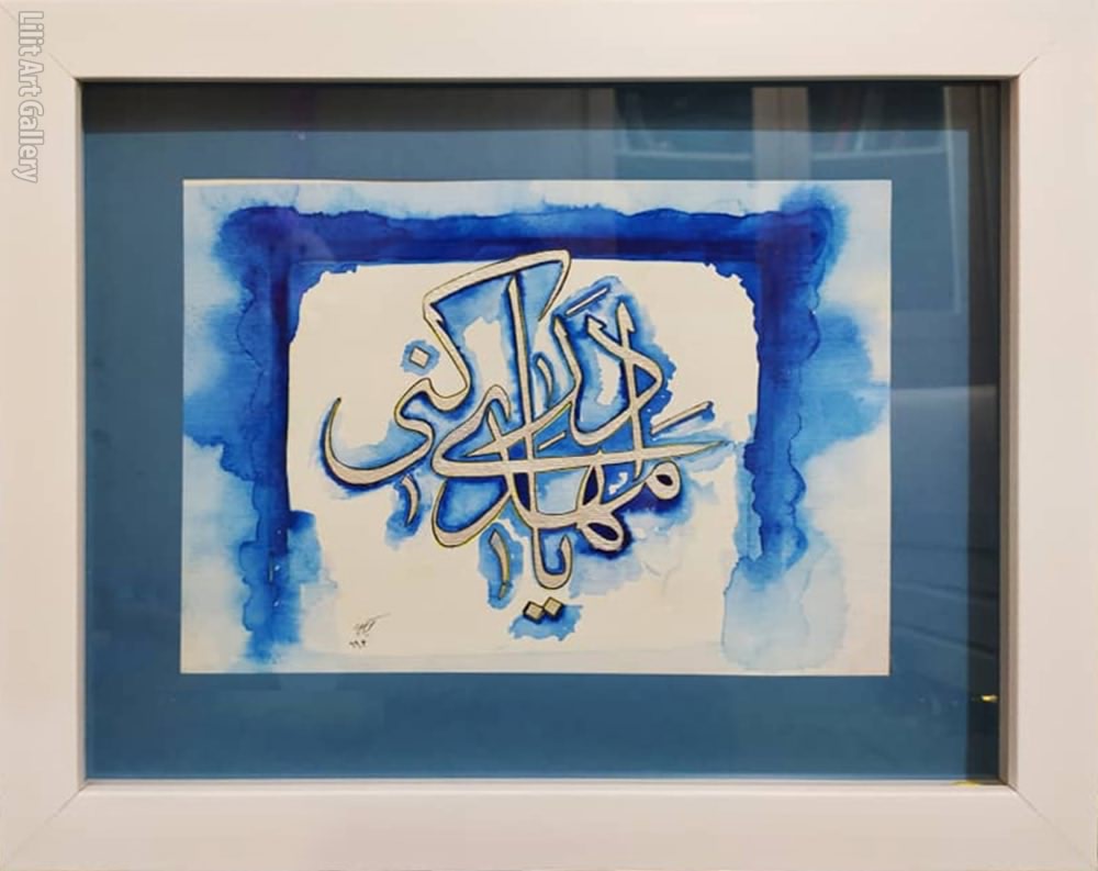 تابلو نقاشی اسماء الحسنی