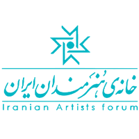 خانه هنرمندان ایران